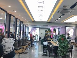 -藤野造型烫染·漂发