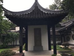 -清晏园