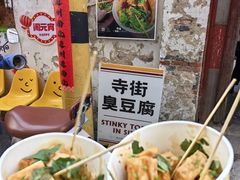 -南通濠河风景名胜区
