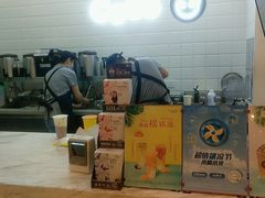 -CoCo都可(中联广场店)