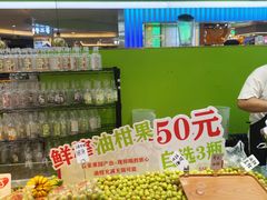 -皇庭广场(福华三路店)