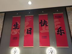 -蝎王府羊蝎子(虎坊桥总店)