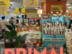 -帕帕拉兹宠物(亚洲旗舰店)