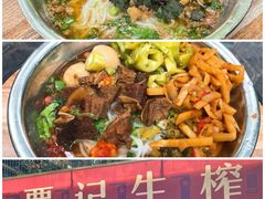 -舒记粉店(七星路店)