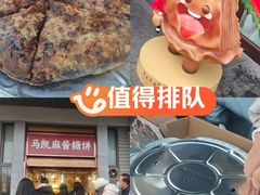 -马凯餐厅(地安门店)