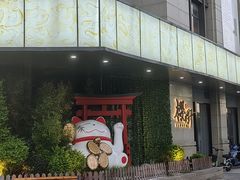 -樱嘢·炭火烧肉(惠南店)