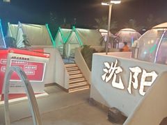 -小董哥烤串·爆汁大油边(故宫店)