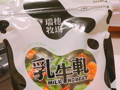 -瑞穗牧场花莲门市