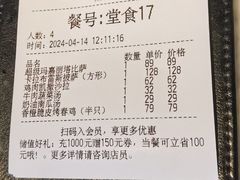 -玛尚诺意式餐厅(官舍店)
