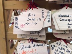 -北海道神宫