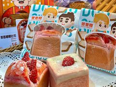 -爸爸糖吐司面包(南京鼓楼龙江店)