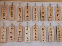 -桐香园小笼包(百井坊巷店)