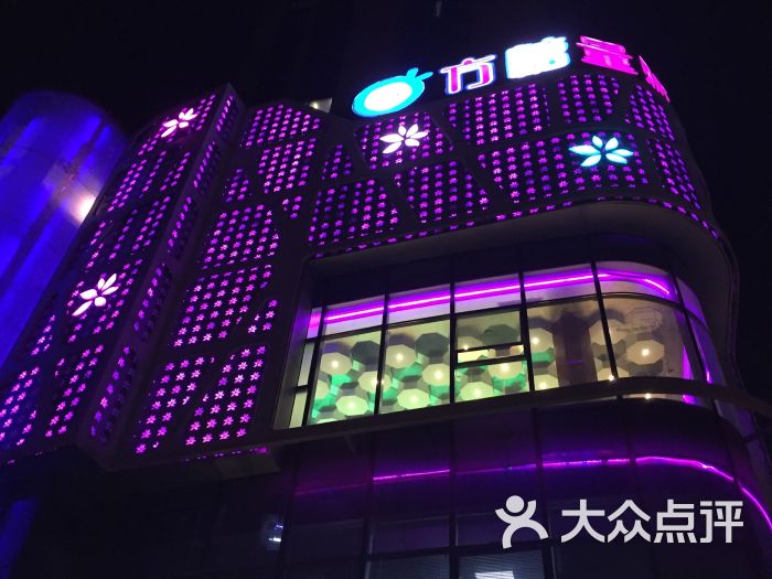 方糖ktv(象山南路店)图片 第83张