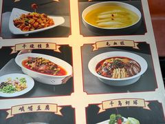 -峨嵋酒家(德内店)