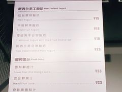 -焙丽拾光(麦凯乐直营店)