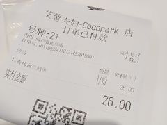 -艾薯夫妇Aysh(福田星河COCOPark店)