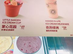-哈根达斯(天河城店)
