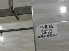 -石灰市毛记烧鸡公(解放碑店)
