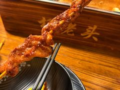 -杨老头鲜货烧烤(太古里店)