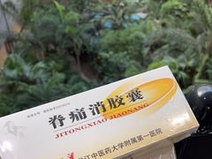 -黑龙江中医药大学附属第一医院