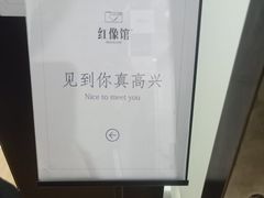 -红像馆精致肖像证件照(亦庄店)