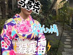 -京都冈本和服体验租赁店(祗园店)