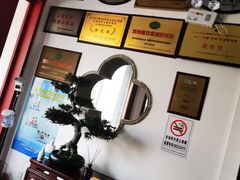 -湖鲜楼