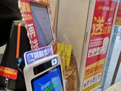-味多美蛋糕(安定门店)