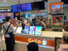 -CoCo都可(常州勤业大润发店)