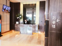 -彩丰楼·中餐厅(国家会展中心上海洲际店)
