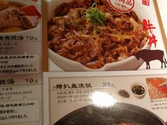 菜单-味千拉面(星摩尔购物中心店)