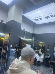 点击看大图 -藤野造型专业烫染接发