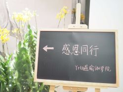 点击看大图 -Y+U遇瑜伽·普拉提