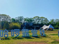 -苏州太湖国家湿地公园