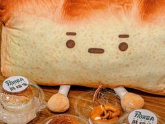 -熊猫家PANDA BAKERY(望江店)