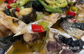 Earthen Pot Burned Carp