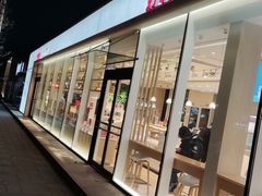 -好利来(清华南门店)