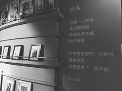 -那美(华莱坞店)