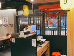 -炼瓦家日式烧肉·寿喜烧(融创精彩天地店)