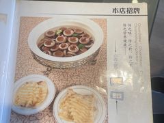 -老白肉馆(临江小区店)