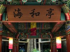 -纽斯桑拿会所(东绣路店)