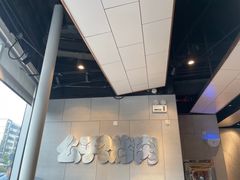 -么子烤肉(化龙池店)
