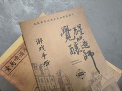 -青岛啤酒博物馆