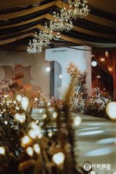 -花轿喜屋婚礼策划