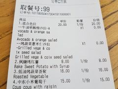 账单-Green Option(官舍店)