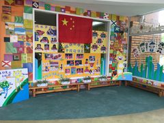 -协和实验幼儿园