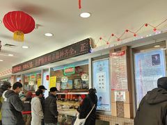 -芦庄子桂顺斋(和平路总店)