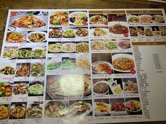 菜单-川府老妈(天津国贸购物中心店)