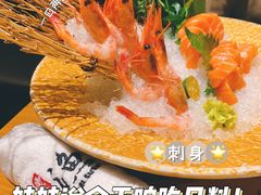 -渔寿司·日本料理(艾尚天地店)