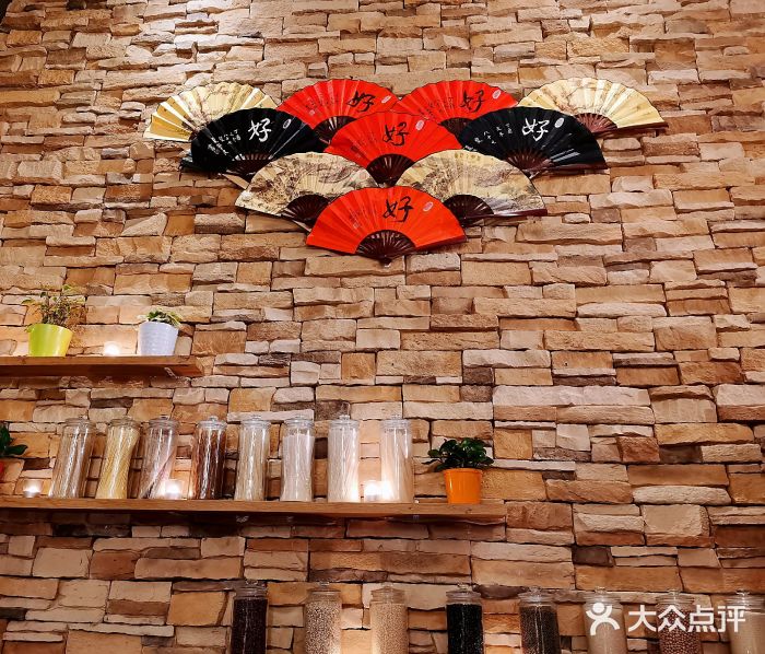 Hǎo Noodle & Tea图片